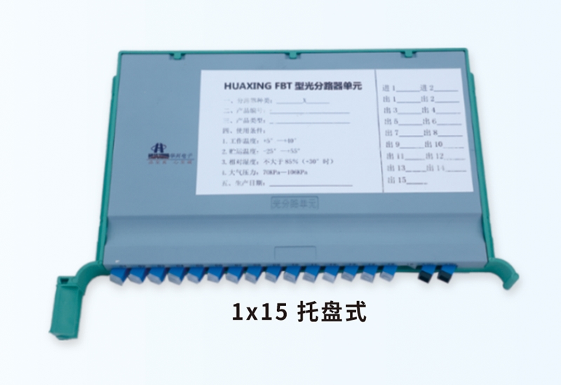 FBT�������F�͹��·��