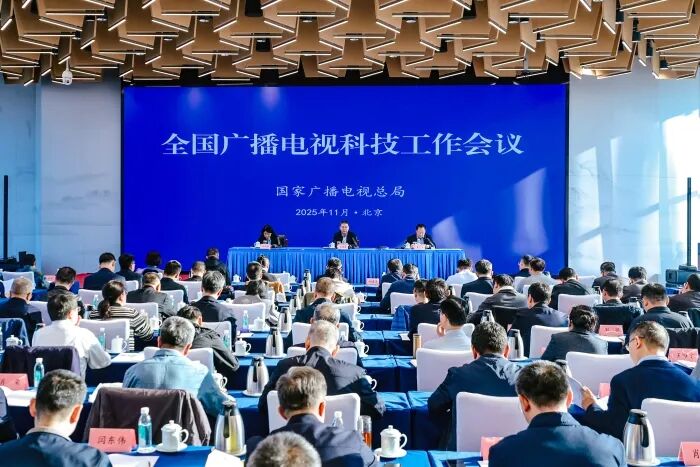 ȫ���V���ҕ�Ƽ�������(hu��)�h�ھ����_-DVBCN